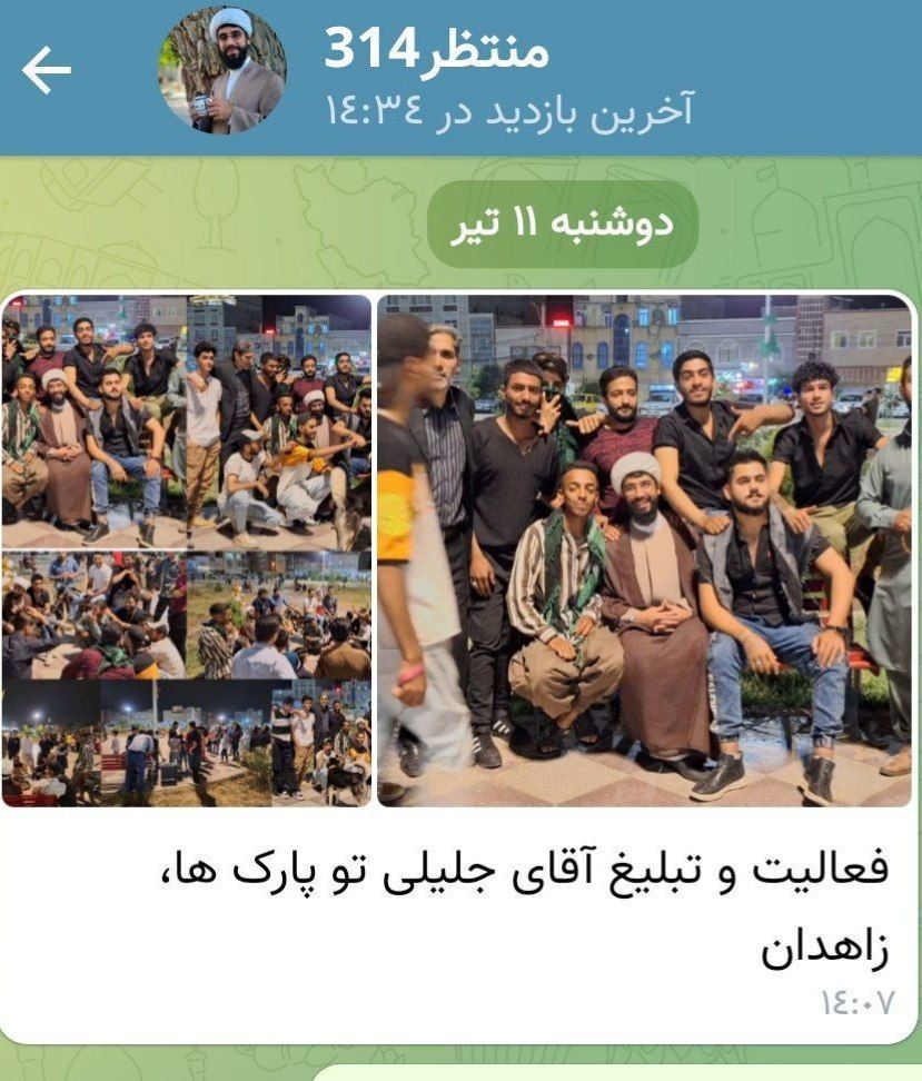 مسعود پزشکیان