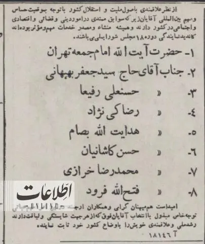 مجلس