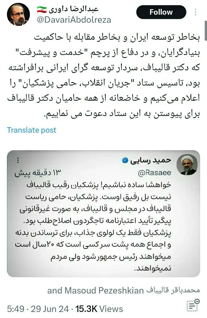 عبدالرضا داوری1