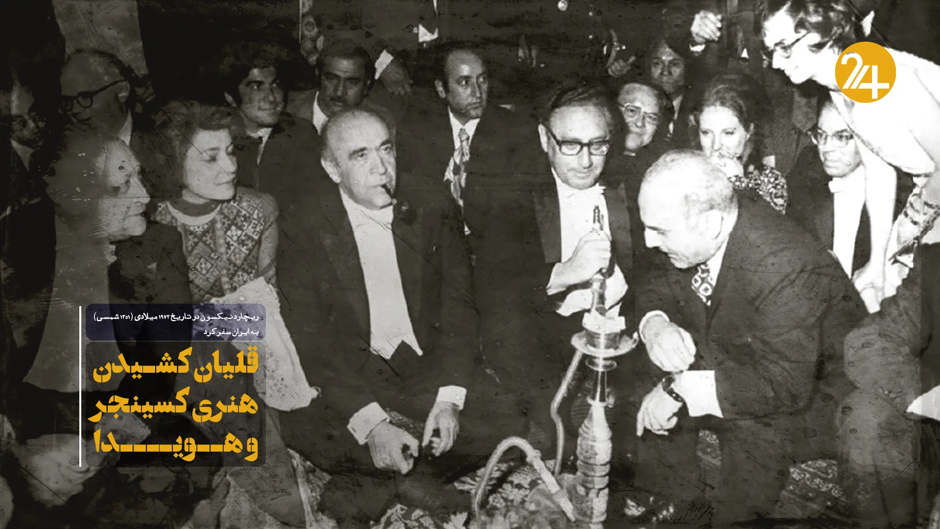 کیسینجر