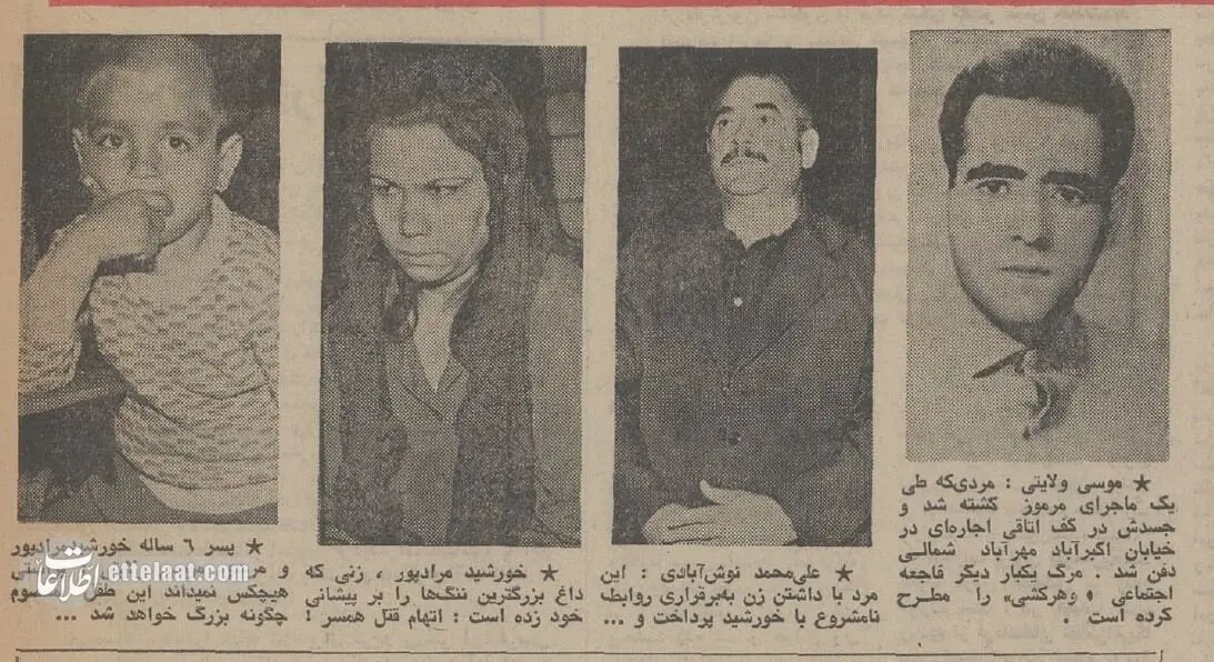 زنی