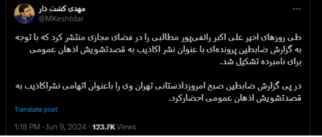 خبر