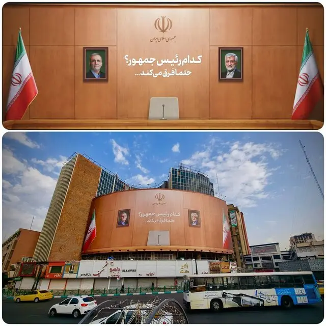 دیوارنگاره میدان ولیعصر