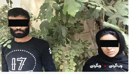 صیثث