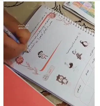 مادر