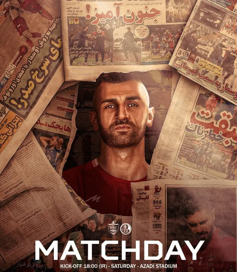 پوستر پرسپولیس تهران
