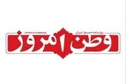 منظور این جماعت از آزادی زن همان آزادی برهنگی است