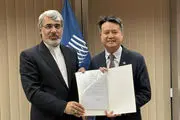 ایران رسماً به موافقتنامه‌های "استراسبورگ" و "وین" پیوست