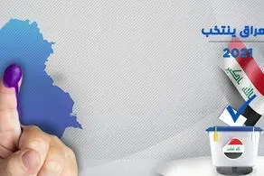 نتایج دقیق انتخابات پارلمانی عراق مشخص شد+ آمار