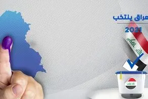 نتایج دقیق انتخابات پارلمانی عراق مشخص شد+ آمار
