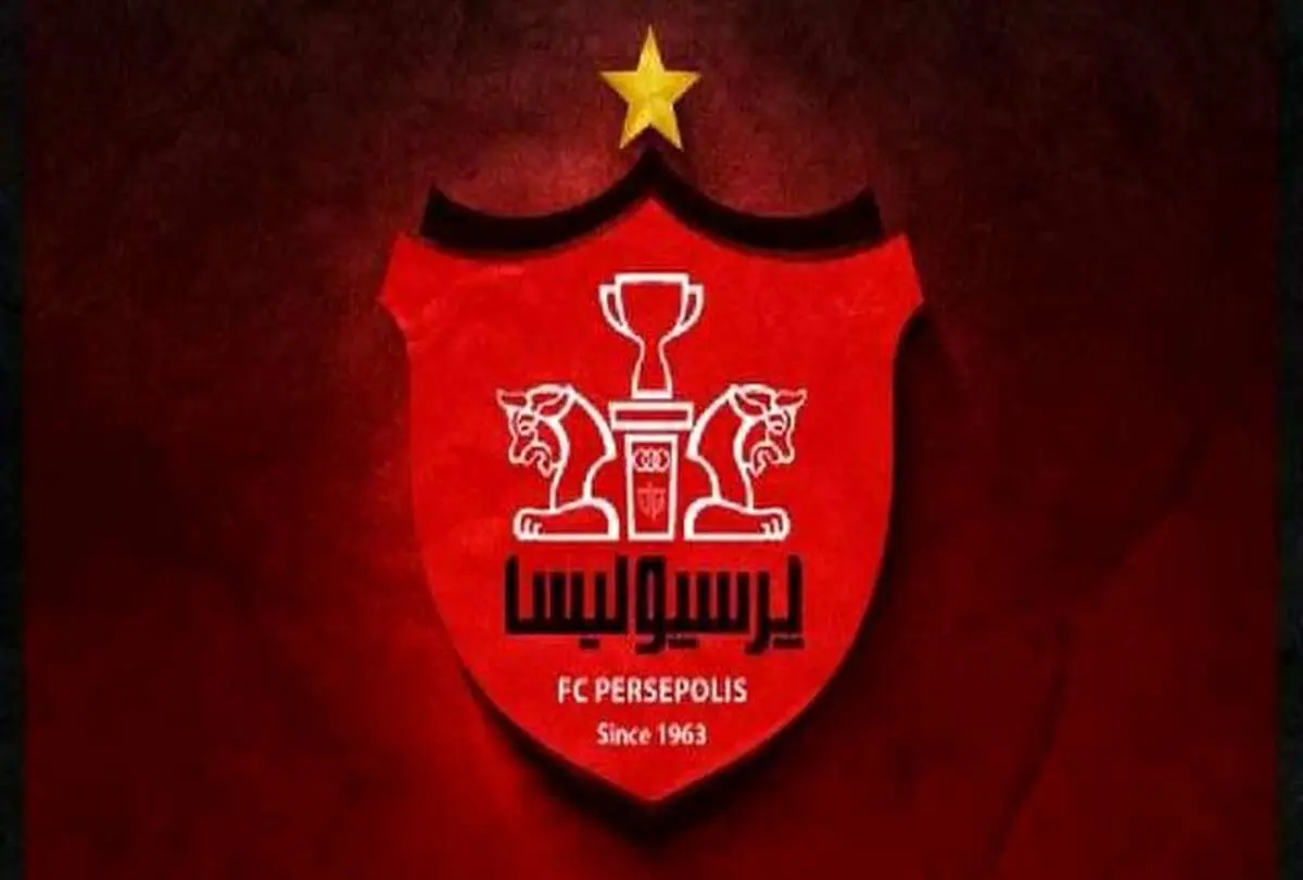 رونمایی از پیراهن خاص پرسپولیس! + عکس 