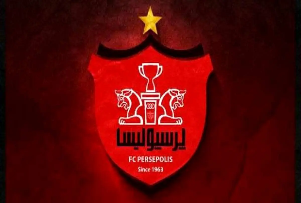 زمان تعطیلات پرسپولیس مشخص شد