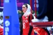 کشف حجاب بازیکن تیم ملی بانوان