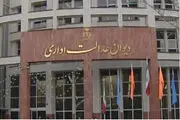 سود، جریمه و کارمزد وام کشاورزان خسارت دیده بخشیده شد