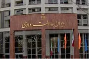 سود، جریمه و کارمزد وام کشاورزان خسارت دیده بخشیده شد