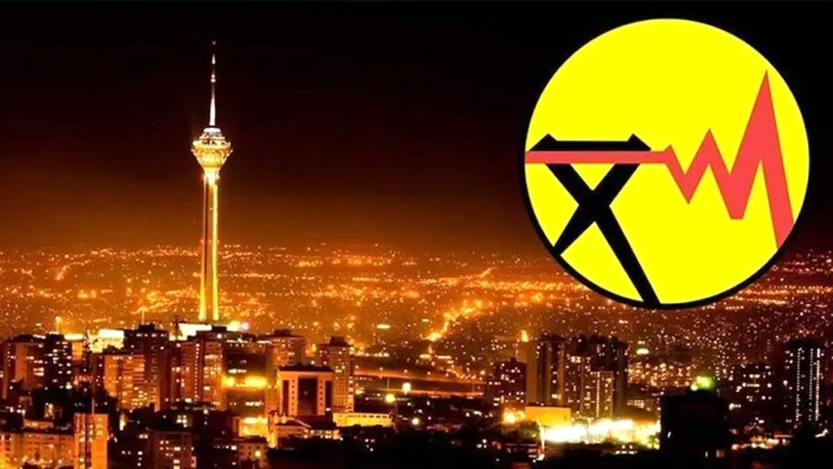 زمزمه‌های خاموشی آغاز شد؟