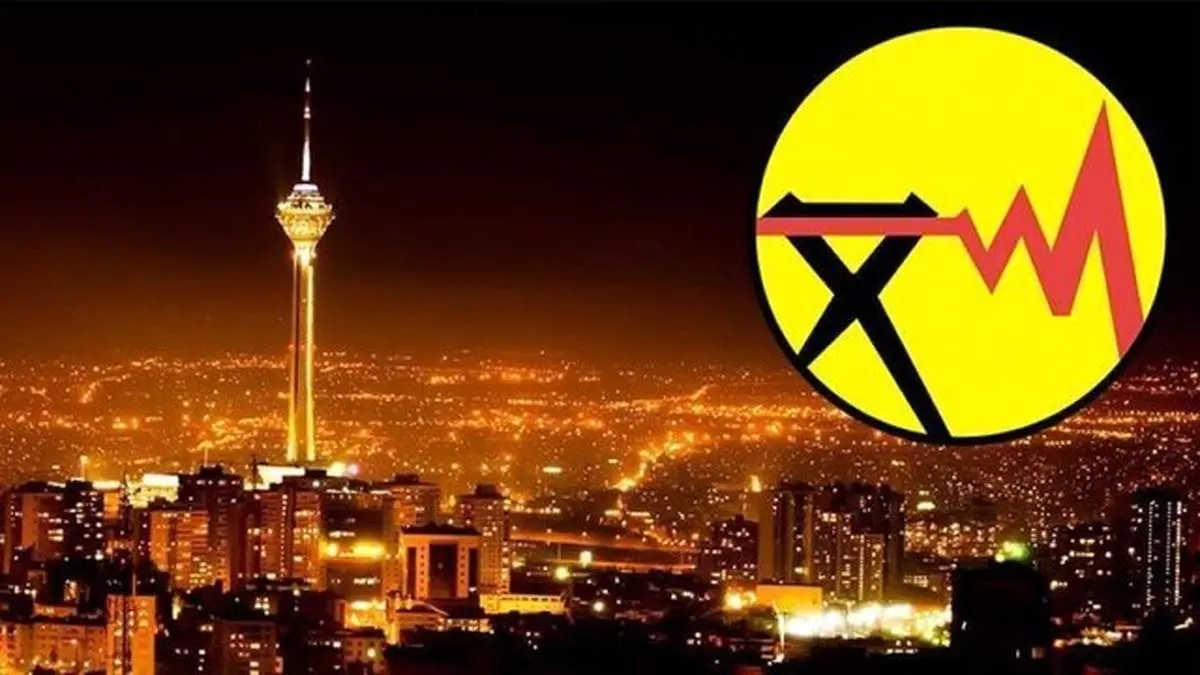 زمزمههای خاموشی آغاز شد؟