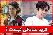 خودکشی دلخراش کودک کاری که مورد آزار جنسی قرار گرفته بود!/ غم، اگر عکس بود