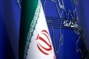 بیانیه وزارت امور خارجه به مناسبت دومین سالگرد شهادت اسماعیل هنیه