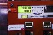 آنچه باید از طرح جدید بنزینی بدانید | قرار است قیمت بنزین تغییر کند؟