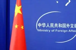 واکنش صریح چین به محاصره دریایی ایران