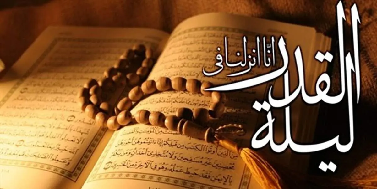  اعمال مخصوص شب بیست و سوم ماه رمضان/ فیلم