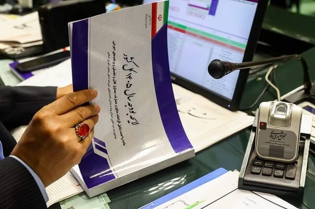 تایید لایحه بودجه ۱۴۰۵ در هیئت عالی مجمع تشخیص مصلحت