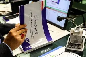 تایید لایحه بودجه ۱۴۰۵ در هیئت عالی مجمع تشخیص مصلحت
