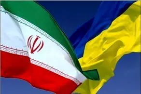 توصیه مهم سفارت به ایرانیان مقیم در کی یف