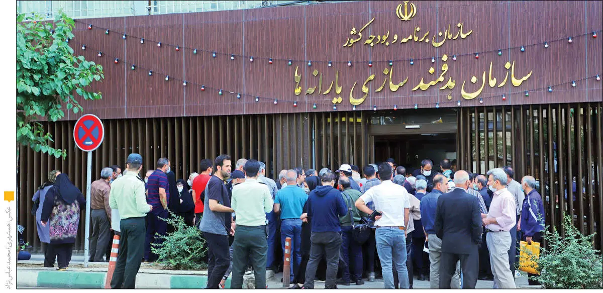 چگونه یارانه خود را از سرپرست خانوار جدا کنیم؟