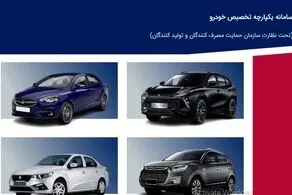 تاریخ حذف دقیق قرعه‌کشی مشخص شد؟+جزییات