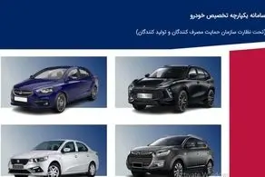 تاریخ حذف دقیق قرعه‌کشی مشخص شد؟+جزییات