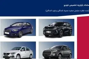 تاریخ حذف دقیق قرعه‌کشی مشخص شد؟+جزییات