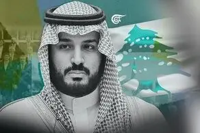 عربستان درباره لبنان چه نقشه‌ای در سر دارد؟