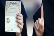 رای دادن ما دقیقا به نفع و ضرر چه کسانی است؟