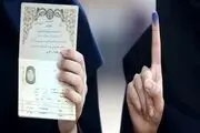 رای دادن ما دقیقا به نفع و ضرر چه کسانی است؟