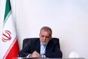 ابلاغ اصلاحیه ماده ۳۸ آیین‌نامه داخلی مجلس و اصلاحیه قانون نظام صنفی