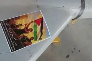 تصویری از ستاره تیم ملی اسپانیا روی پهپاد شاهد + ببینید 