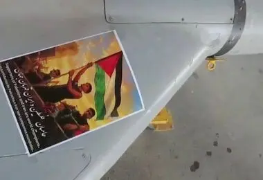 تصویری از ستاره تیم ملی اسپانیا روی پهپاد شاهد + ببینید 