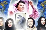 آشتی سلبریتی‌های زن با جشنواره/ از لیلا حاتمی تا الناز و پریناز