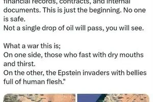 شرکت نفت شارجه هک شد 