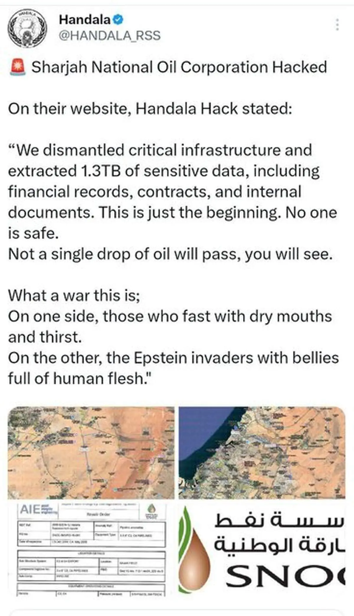 شرکت نفت شارجه هک شد 