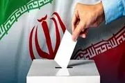 حاشیه های جالب از صبح انتخابات/ از خوانندگی هنرمند پاپ تا مراسم عقد در شعبه اخذ رای! 