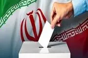 علی حسینی داوطلب کاندیداتوری انتخابات ریاست جمهوری شد