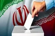 حاشیه های جالب از صبح انتخابات/ از خوانندگی هنرمند پاپ تا مراسم عقد در شعبه اخذ رای! 