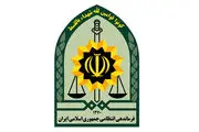 فوری؛ محل استقرار نیروهای انتظامی به رگبار بسته شد + جزییات 