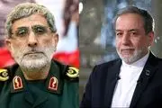 موافقت رهبر انقلاب با عضویت سردار قاآنی و عراقچی در هیئت امنای یک بنیاد 