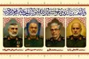 تشییع پیکر شهدای جنایات اخیر صهیونیست‌ها سه‌شنبه برگزار می‌شود 