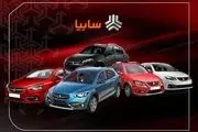 قیمت خودرو‌های سایپا یکشنبه ۱۸ خرداد ۱۴۰۴/ جدول