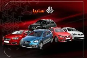 قیمت خودرو‌های سایپا شنبه ۵ مهر ۱۴۰۴/ جدول